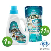 臺塑生醫 抗病毒 濃縮 洗衣精 瓶裝 1.2kg X 1瓶 + 補充包 1kg X 11包