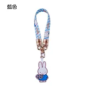 miffy x MiPOW 米菲手機掛繩 線長15cm 藍色