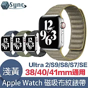 UniSync Apple Watch Series 38/40/41mm 通用磁吸布紋錶帶 淺黃