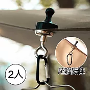 [野一夏] 2入組強力磁鐵懸掛器戶外露營 露營燈掛鉤/天幕帳篷磁鐵扣/冰箱貼掛繩神器