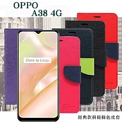 皮套 OPPO A38 4G 經典書本雙色磁釦側翻可站立皮套 手機殼 可插卡 側掀皮套 手機套 藍色