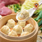 【禎祥食品】鮮肉小籠湯包(1500g/約50粒)