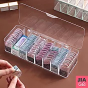 JIAGO 附蓋多用途分格收納盒