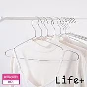 Life+ 實心不鏽鋼耐重防滑無痕衣架42cm 無磁防刮款10入