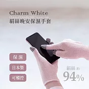 日本CharmWhite 晚安保濕手套 粉色