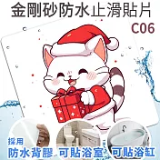 Echain Tech 金鋼砂止滑貼片 聖誕貓 C06 加大款 (18x18公分)