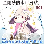 Echain Tech 金鋼砂止滑貼片 法師兔 R01 加大款 (18x18公分)