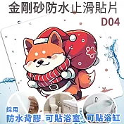 Echain Tech 金鋼砂止滑貼片 聖誕狗 D04 加大款 (18x18公分)