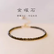 【水星記】半寶石-極細金曜石吸引財富開運手鍊(有延伸鏈)