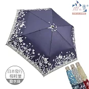 【雨之情】日系輕盈折傘-花木  靛藍色