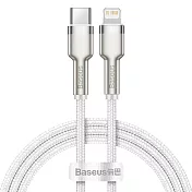 Baseus倍思 20W 金屬卡福樂 Type-C to IOS 數據線 100cm 白色