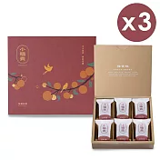 【春節限定】柴燒桂圓小福貴糕_3入含提袋(216g±3%*3)