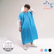 【雨之情】羽量級拚色套頭雨衣_ 藍色