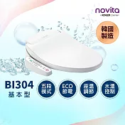 【韓國 novita 諾維達】瞬熱式正離子濾水洗淨便座 BI-304ST※年底前贈水質過濾棒*1