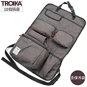 德國TROIKA多功能10格汽車椅背收納袋BBG62/GY(可保冷;防水650D聚脂纖維)汽車椅背袋置物袋座椅掛袋