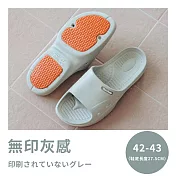 【DR.Story】日式質感全方位超防護止滑拖鞋 (孕婦拖鞋 老人拖鞋) JP27.5 無印灰感(42-43)
