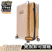 【Deseno 笛森諾】尊爵傳奇IV 25/29吋 霧面箱套 (多色任選) 25吋-黑