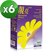 【海紅寶】超靚亮ULTRA軟膠囊(30顆/盒)X6入
