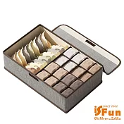 【iSFun】居家收納＊棉麻附蓋內衣褲收納盒17格/灰