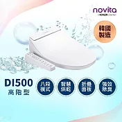 【韓國 novita 諾維達】瞬熱式除臭正離子濾水洗淨便座 di-500st