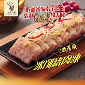 2025年名菜任選【上海火腿】冰削豬肉凍(400g)_同筆訂單需選擇統一到貨日