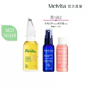 Melvita蜜葳特 Start Organic 堅果油保養入門組