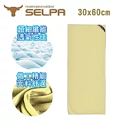 【韓國SELPA】MIT 科技涼感速乾毛巾(三色任選) 米色