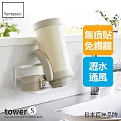 日本【YAMAZAKI】tower無痕貼瓶罐瀝水架S (白)