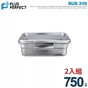 理想PERFECT 極緻316不鏽鋼保鮮盒 750cc(長17cm) SJ-9030075 臺灣製 超值二入