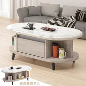 Homelike 喜家居雪杉色4.3尺橢圓型茶几(2350)