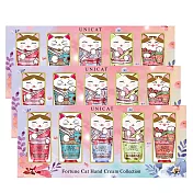 【UNICAT 變臉貓】花花世界招財貓護手霜5入禮盒 3盒組