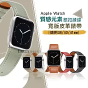 質感元素 Apple Watch 38mm/40mm/41mm 通用型 銀扣縫線 寬版皮革錶帶 神秘黑