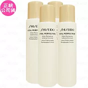 SHISEIDO 資生堂 激抗痕 亮采緊緻露(#豐潤版)(75ml)*4(公司貨)