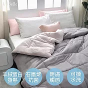 義大利La Belle《韓式抑菌暖膚絨石墨烯發熱可水洗冬被》-雙人 深灰x灰