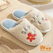 【iSFun】花漾居家＊刷毛保暖室內拖鞋/杏/3637號