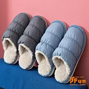 【iSFun】輕巧雲朵＊防水羽絨保暖室內拖鞋/深灰/4243號