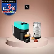 Nespresso  Vertuo POP 膠囊咖啡機 清新綠 奶泡機組合(可選色) 白色奶泡機