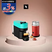 Nespresso Vertuo POP 膠囊咖啡機 清新綠 奶泡機組合(可選色) 紅色奶泡機