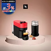 Nespresso  Vertuo POP 膠囊咖啡機 魅惑紅 奶泡機組合(可選色) 黑色奶泡機