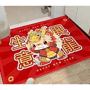 【巴芙洛】龍年大吉吸水防滑門口踏墊60*90cm(門口墊/踏墊/地墊/地毯/浴室墊/風水墊) 生意新龍