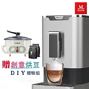 Mdovia V2 「可記憶」濃度 全自動義式咖啡機 贈 烘豆機+生豆2包