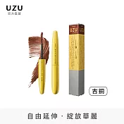 【FLOWFUSHI】UZU 超纖長抗暈睫毛膏5.5g(古銅)