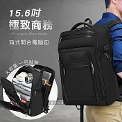 15.6吋 極致商務 大容量箱式開合 防潑水氣囊抗震電腦包後背包 乾溼分離 外置充電口