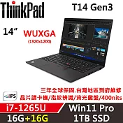 ★記憶體升級★【Lenovo】聯想 ThinkPad T14 Gen3 14吋商務筆電 三年保固 i7-1265U 16G+16G/1TB SSD 黑