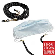 seoul show首爾秀 珠光粗扭繩編織兩用口罩掛繩鏈墨鏡平光眼鏡鍊老花近視防丟鍊 黑色