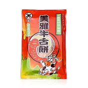 【美雅宜蘭餅】 椒鹽牛舌餅x15包