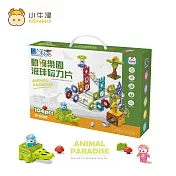 【小牛津】動物樂園滾珠磁力片-104pcs
