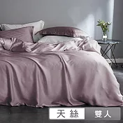 澳洲Simple Living 雙人600織台灣製天絲被套(千黛紫)