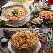 【漢來飯店】經典組合(五福極品海鮮羹+干貝櫻花蝦米糕)