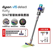 Dyson戴森 V15 Fluffy SV47 智慧無線吸塵器